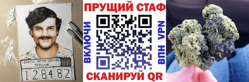 Как найти наркотики Струнино kraken как войти СК Меф мяу мяу Конопля КОКАИН ГАШ