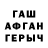ГЕРОИН белый ainash kashpaev
