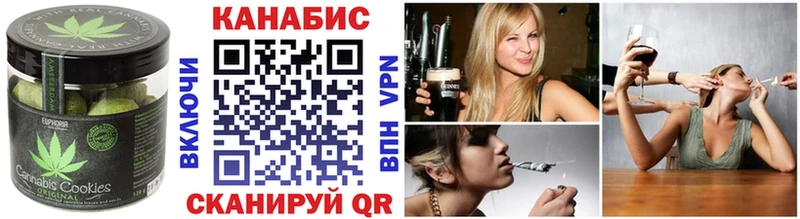 Еда ТГК марихуана  что такое   Струнино 