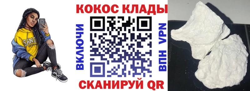 КОКАИН FishScale  купить   Струнино 