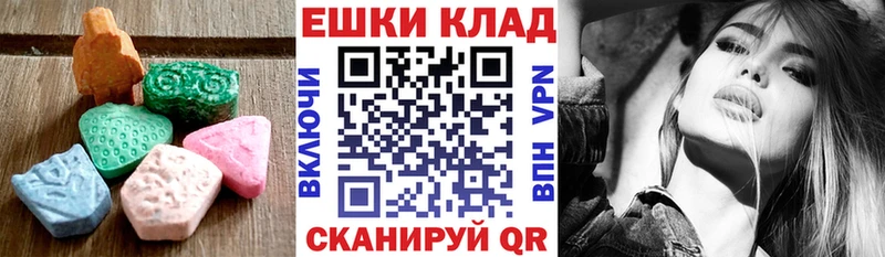 Экстази 250 мг  Струнино 