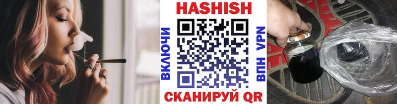 ГАШИШ VHQ  наркотики  blacksprut рабочий сайт  Струнино 