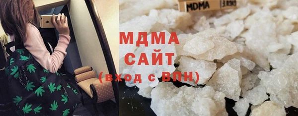 экстази Абаза