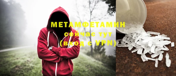 экстази Абаза