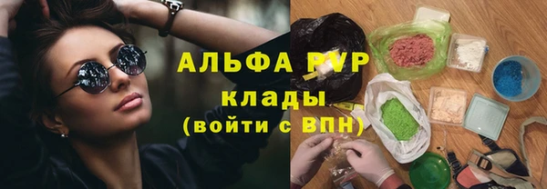 экстази Абаза