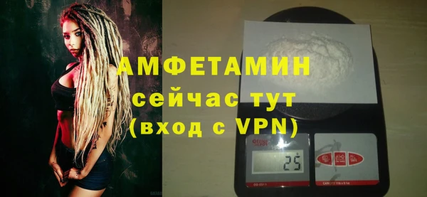 ALPHA PVP Абдулино