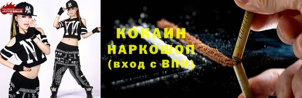 ALPHA PVP Абдулино