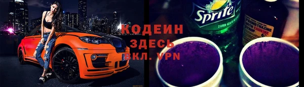 COCAINE Абинск