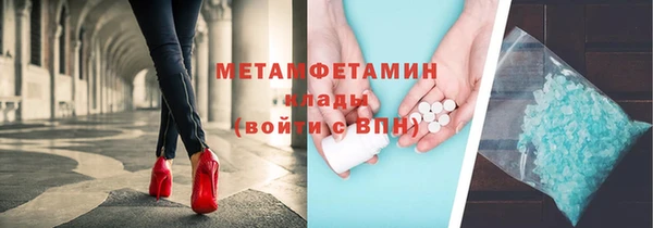 мяу мяу кристалл Елабуга
