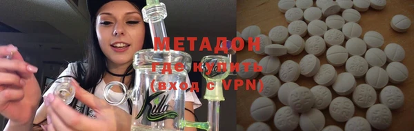 COCAINE Абинск