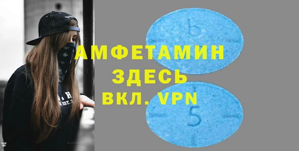 MDMA Ельня