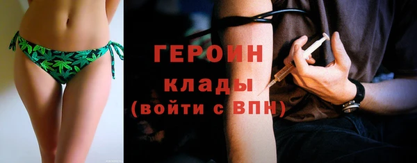 COCAINE Абинск