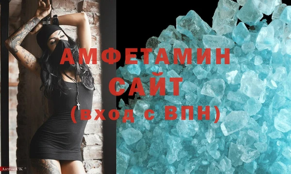 COCAINE Абинск