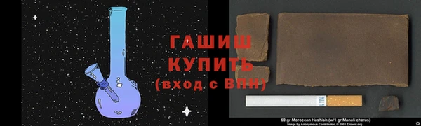 ALPHA PVP Абдулино