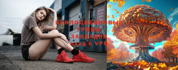 трава Алзамай