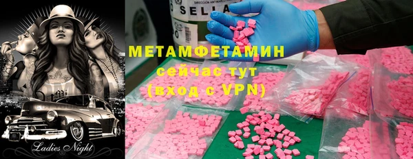 экстази Абаза