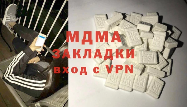 ALPHA PVP Абдулино