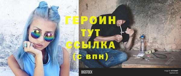 экстази Абаза