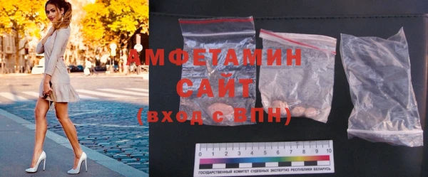 экстази Абаза