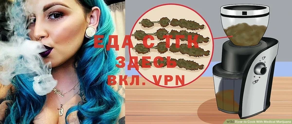 COCAINE Абинск
