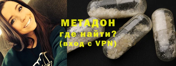 метадон Елизово