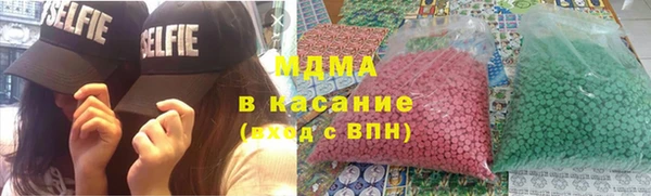 экстази Абаза