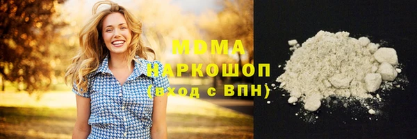 COCAINE Абинск