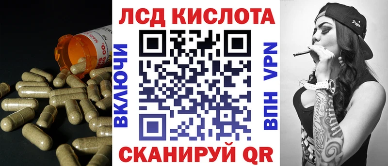LSD-25 экстази кислота  где купить наркоту  Струнино 
