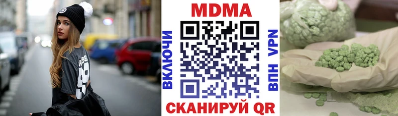 МДМА VHQ Струнино