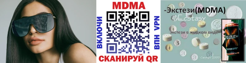 MDMA VHQ  купить наркоту  Струнино 