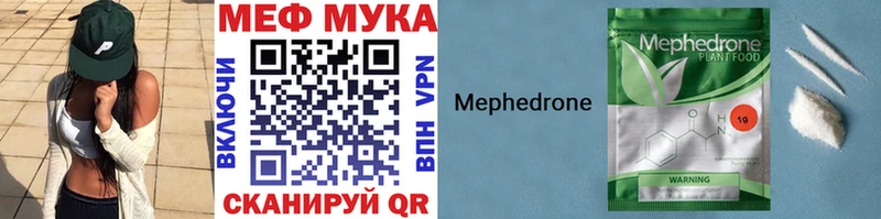 МЕФ VHQ Струнино