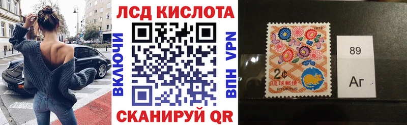 нарко площадка формула  Струнино  Марки 25I-NBOMe 1,5мг  купить  сайты 