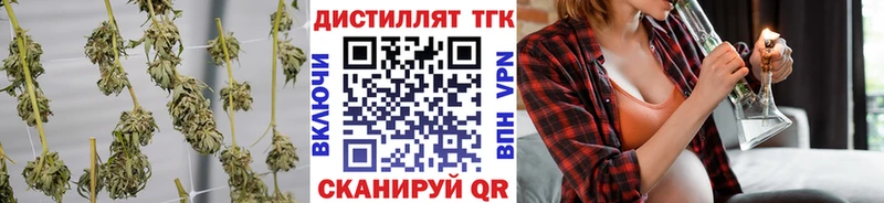 Дистиллят ТГК вейп  где продают   Струнино 